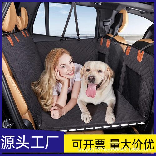 亚马逊新款承重加长车载垫汽车后排座承重狗狗车垫旅行可睡人吊床