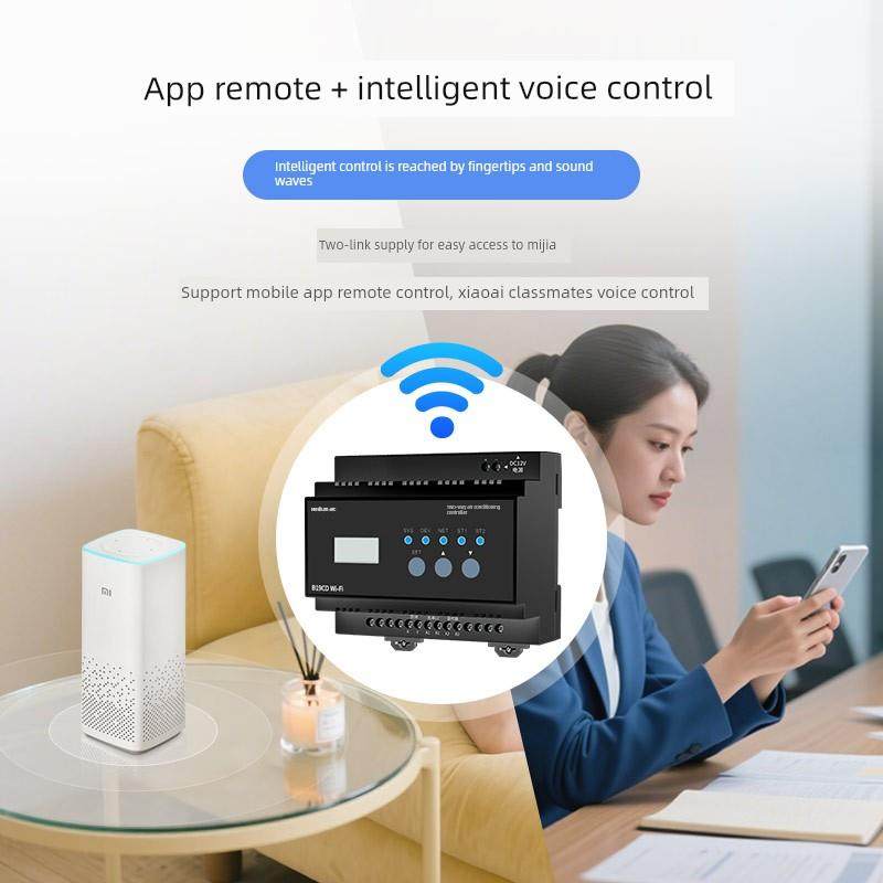 中弘B19两联供专用智能控制器空调地暖二合一支持已接入米家APP