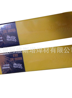 777焊条MAGNA777铸铁焊条M777C焊条