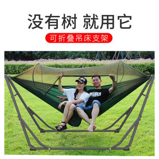 户外吊床支架可拆卸折叠组装便携铁架子室内外庭院露营休闲秋千架