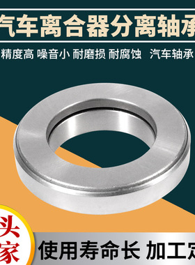 离合器分离轴承688808 986809K 986911K2 986813 986809K2