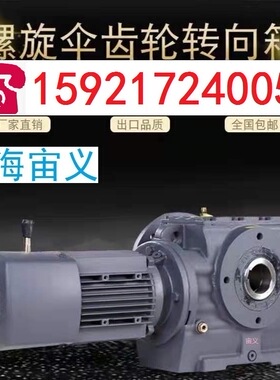 KAT77-YVP11KW-4P-17.89-M6-0-B电磁调速电机减速机变速器