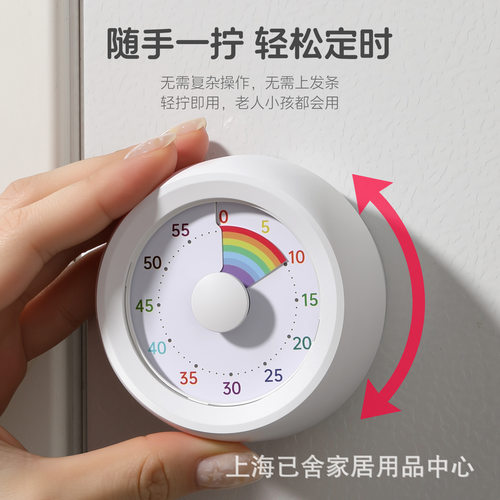 lissa静音电子定时器倒计时