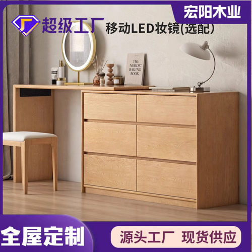 泽扬实木卧室斗柜梳妆台电脑桌一体L型转角化妆台日式原木化妆桌