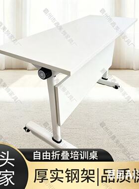 学校课桌椅单人学习桌学校培训辅导班课桌儿童学习桌家用折叠书桌
