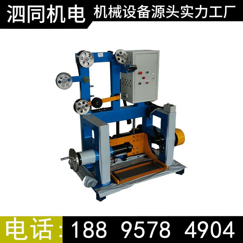小型成圈机主动放线机电线扁线铜线绕线机自动排线机架卷绕机