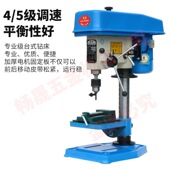 店铺热销 13…16mm台钻750W全能型家用台钻小型220v550W电动台