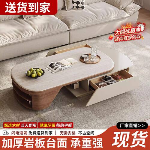 Tal岩板茶几带轮伸缩中古风茶桌客厅家用复古高级感茶台多功能长