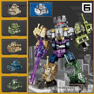 变形玩具混天豹金刚合体机器人五模型男孩坦克袭击诈骗吵闹战包邮