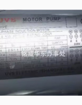 UVS MOTOR PUMP油泵电机3-PHASE INDUCTION MOTOR 0.4KW 4POLE