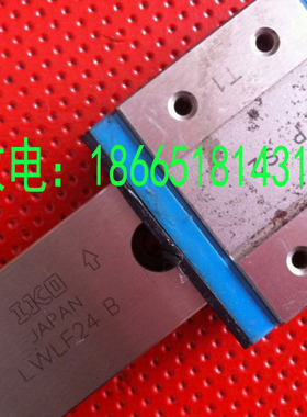 IKO直线导轨滑块 LWH45 LWHG45标准型滑块线性滚珠导轨滑块现