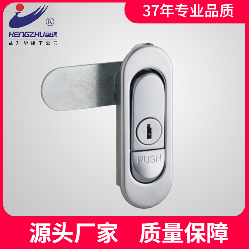 恒珠柜锁MS511锌合金平面锁电柜门锁配电箱门锁开关柜锁厂家直发
