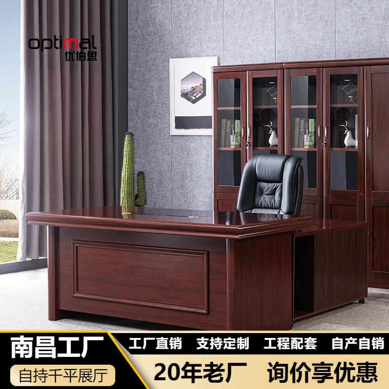 老板桌办公桌椅组合总裁桌高端现代简约经理主管桌实木油漆大班台,电子元器件市场,电线扎带/束线带,淘宝优惠券,粉丝福利购,淘宝优惠卷