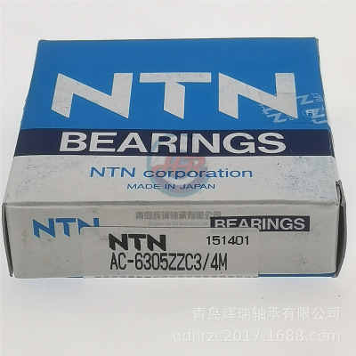 N-T-N 外圈带2个O型圈轴承 AC-6305ZZC3/4M AC-6305C3