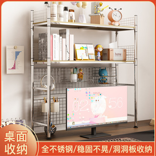 带网格书架书桌收纳置物架桌面多层不锈钢架子学生电脑桌上洞洞板