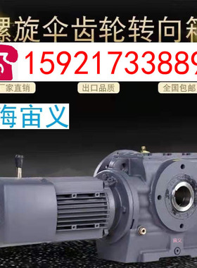 XWD7-35-5.5摆线减速器XWD7-35-7.5,XWD7-29-4