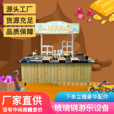淘矿小车商用淘矿玩具桌矿车儿童矿车益智桌小矿工儿童手工桌项目