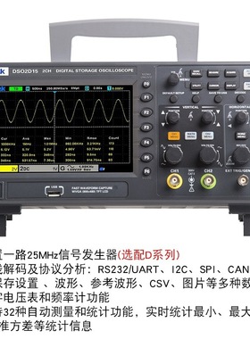 汉泰数字示波器精准DSO2C10 DSO2D15双通道数字存储示波器100M
