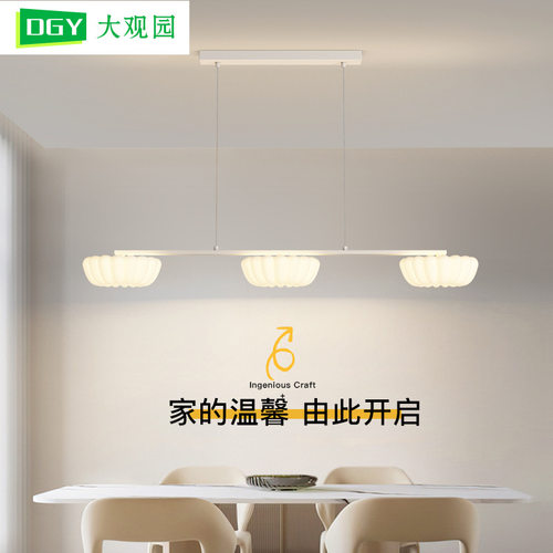 现代简约奶油风长条餐厅吊灯