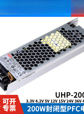 明纬UHP-200 R/A开关电源3.3V4.2V5V12V15V24V36V48V55V W单组RSP