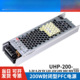 明纬UHP W单组RSP A开关电源3.3V4.2V5V12V15V24V36V48V55V 200