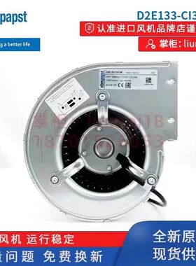 全新德国风扇D2E133-CI33-56 230V 175W 离心鼓风机