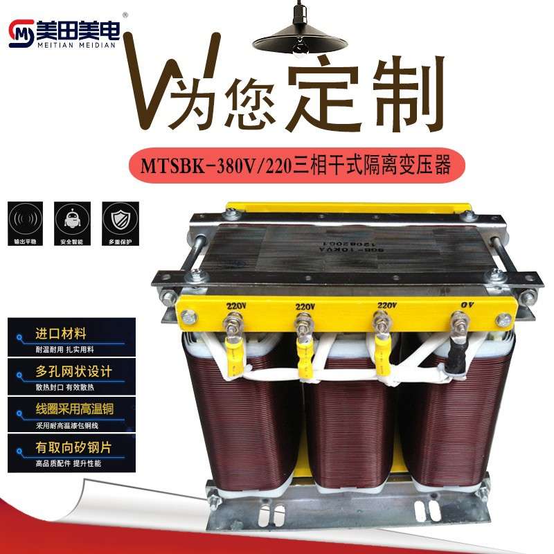 800V转400V光伏箱变干式辅助变压器 光伏储能控制变压器