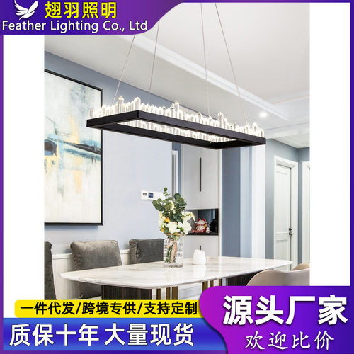 水晶吊灯轻奢客厅后现代餐厅简约卧室长方形网红大气北欧灯具套餐
