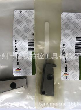 FR719MWALTER瓦尔特数控刀片夹装AD1606刀片全系列可订货