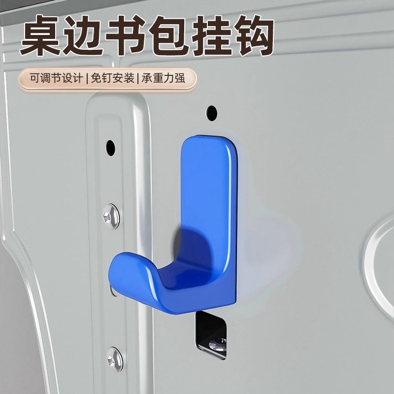 挂钩学校课桌椅挂钩书包钩配件学校书包扣中小学生课桌椅塑料挂钩