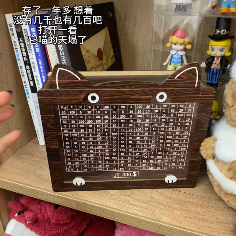 木质猫系存钱罐大号只存不取爆款纸币硬币都可存放高颜值摆件学生,节庆用品/礼品,储蓄罐,淘宝优惠券,粉丝福利购,淘宝优惠卷