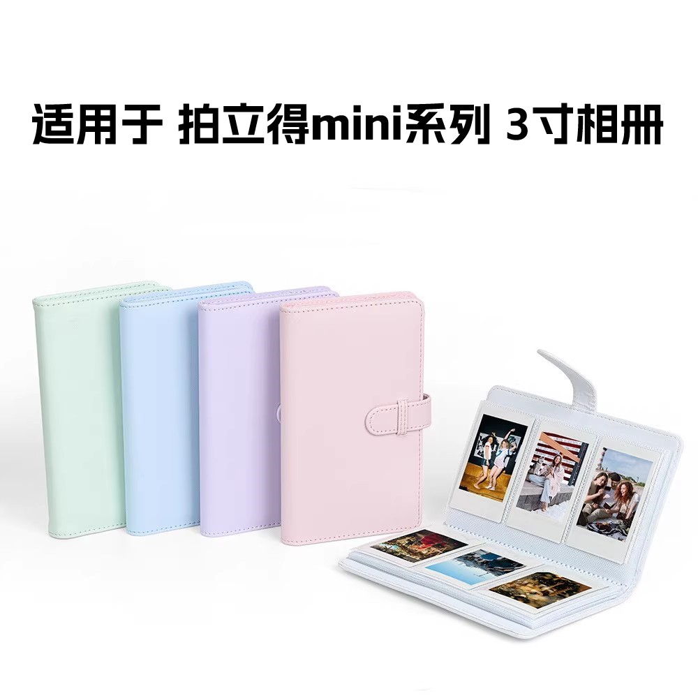 拍立得mini系列3寸相册图片