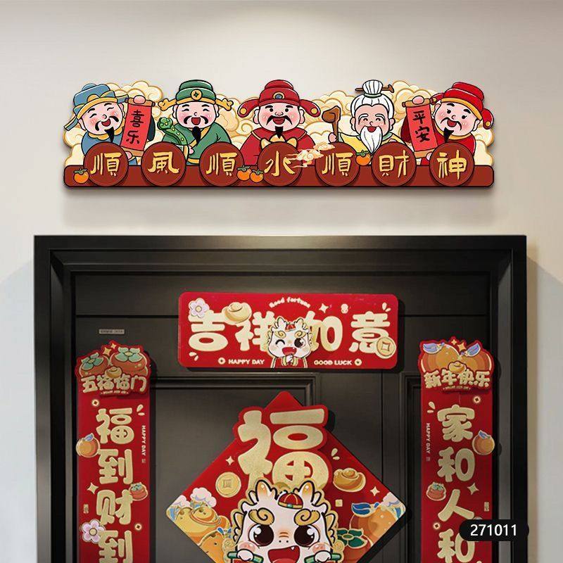 新款财神爷财神招财装饰画财源广进财神到海报中堂画年画自粘墙贴,家居饰品,文化墙贴,淘宝优惠券,粉丝福利购,淘宝优惠卷