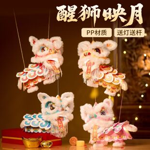 2026新年春节元旦马年瑞宝醒狮灯笼手工diy儿童制作材料狮子花灯