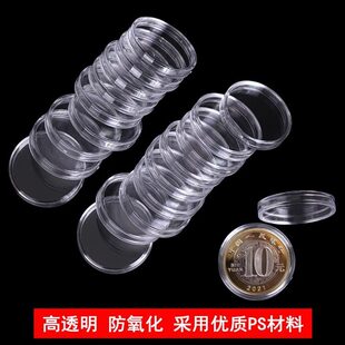 九月新币雨林纪念币收藏盒马年纪念币保护筒整卷币筒钱币桶收纳盒