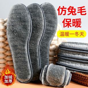 垫防臭吸汗透气毛绒 男女加绒加厚仿羊毛软底舒适棉鞋 保暖鞋 垫冬季