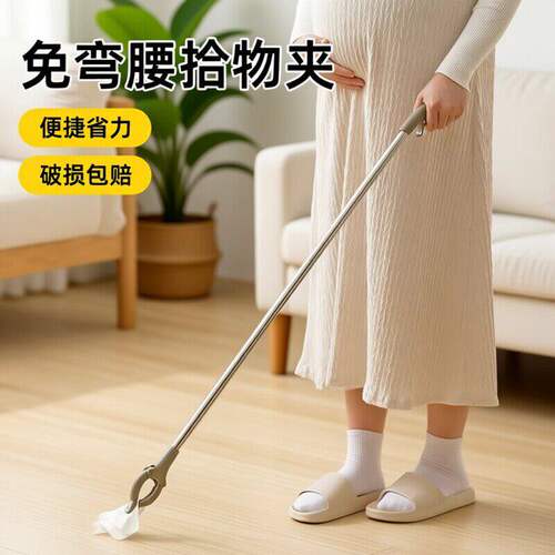 垃圾夹子免弯腰捡垃圾专用