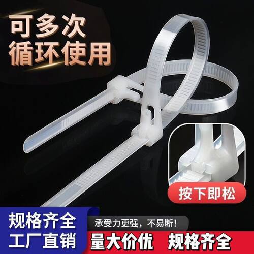 乱线克星，便捷尼龙扎带来了