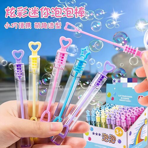 【特价清仓】泡泡棒儿童玩具