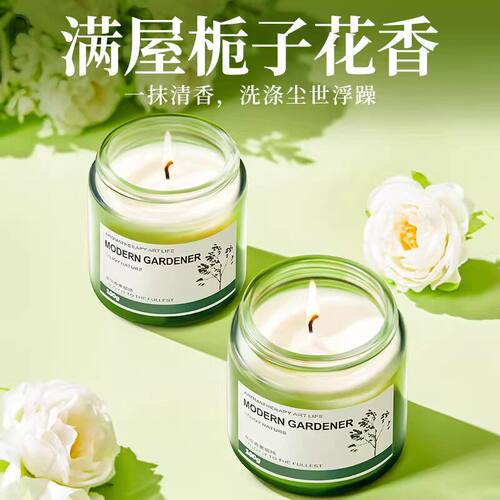 【持久淡茶】香薰蜡烛熏