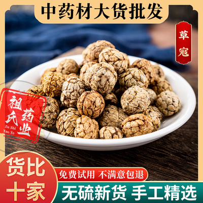 祖氏药业草蔻草寇仁草豆蔻草寇草扣小草蔻老蔻粉卤料香料调料大料