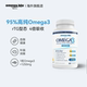 OMEGA 部分临期 BLU蓝美伽 鱼油rTG95%高纯度深海软胶囊omega3