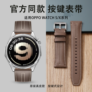 Watch S表带oppowatchs手表x2新款 3pro复合素皮oppo智能X3 1竞速黑替换带 冰川灰真皮腕带4pro男款 适用OPPO