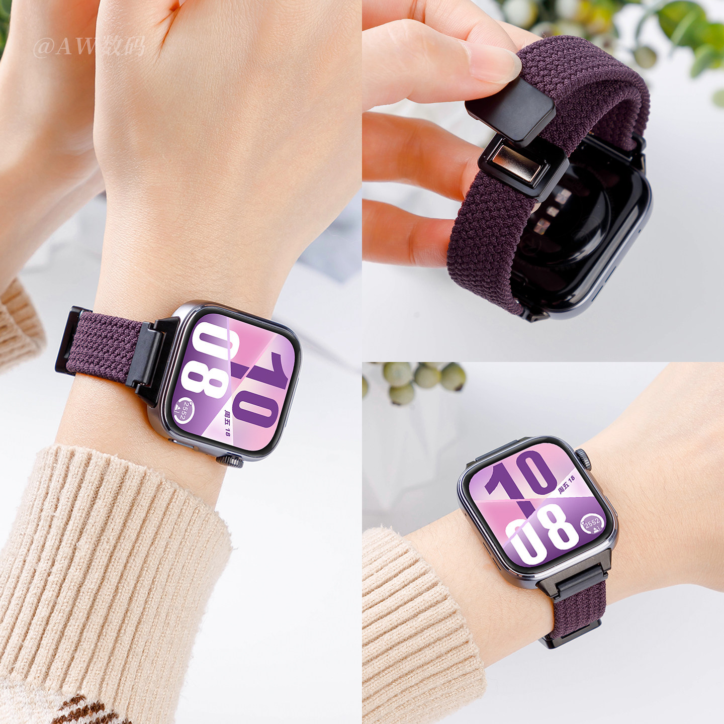 新款梅子色适用华为FIT4表带FIT3手表女款尼龙编织智能watchfit4pro运动腕带fit2秋冬高级fit3磁吸表链配件男