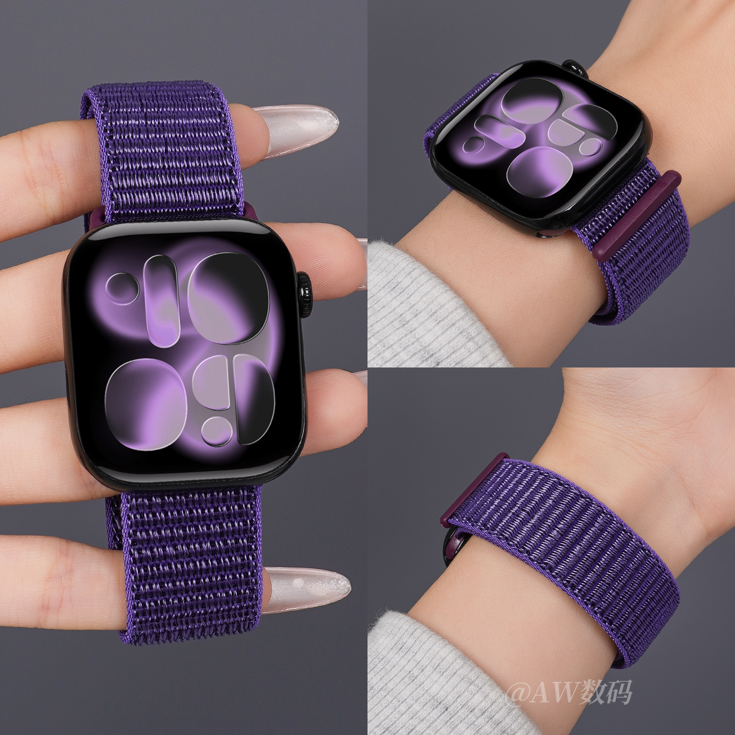 适用s11苹果s10手表s9雾紫色表带