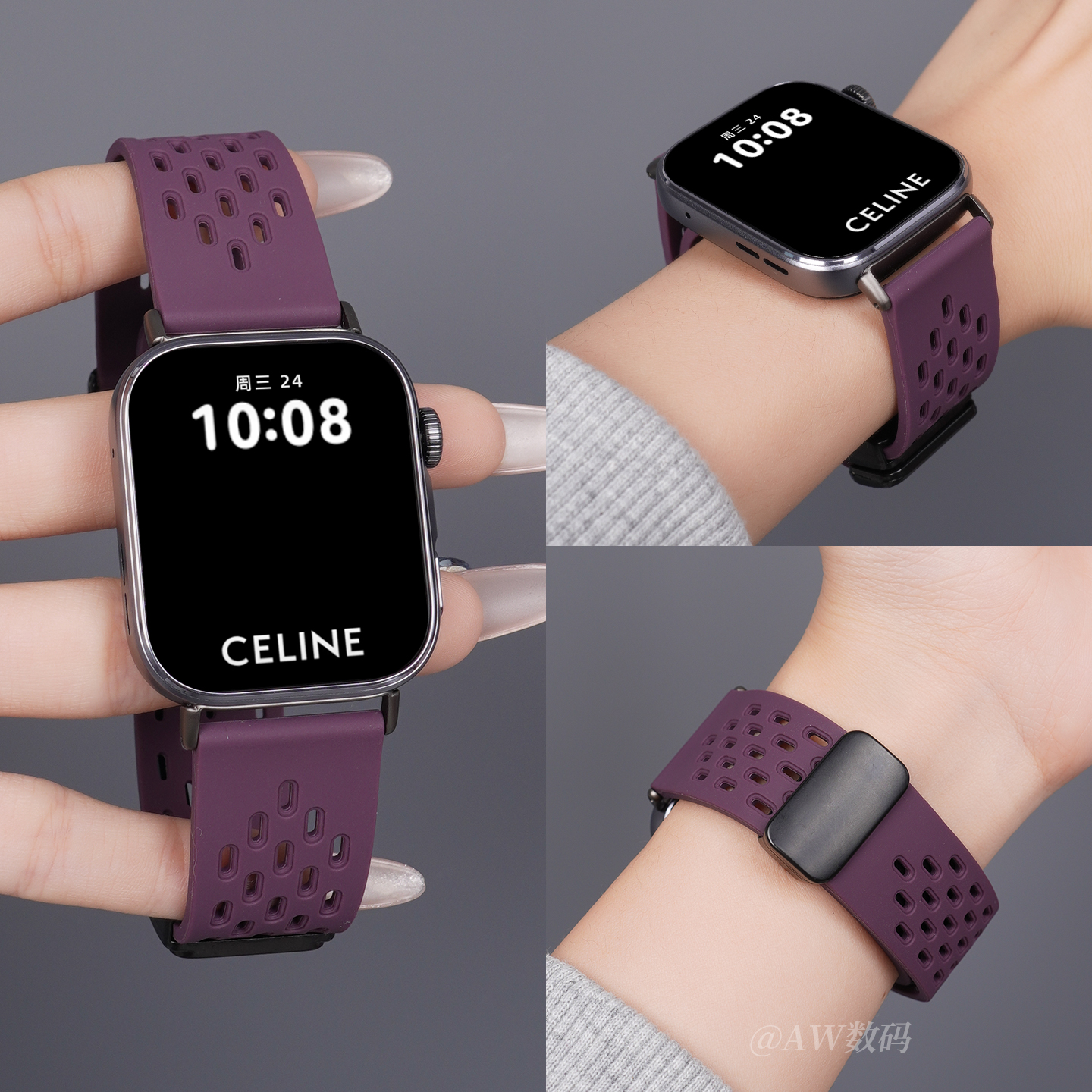 适用华为fit4烟紫色表带透气硅胶