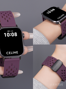 适用华为fit4表带watchfit3手表洞洞透气硅胶烟紫色新款腕带FIT4pro腕表智能运动男士fit2女款高级感冬替换带