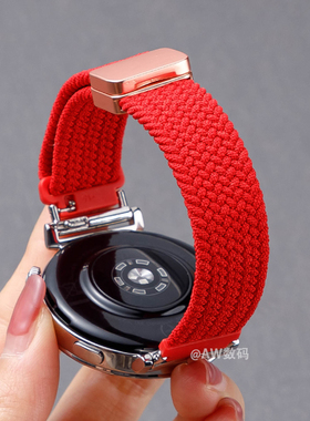 适用华为手表GT5表带女款GT4手表GT5 Pro红色尼龙编织表带GT3/GT2春夏新款磁吸扣watch3/4 Pro智能荣耀GS表带