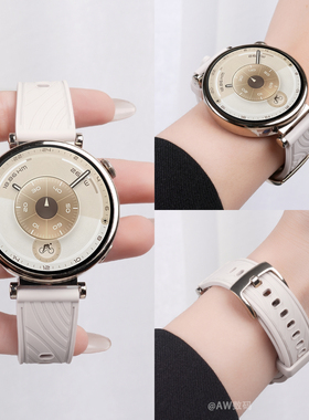 适用华为gt6表带gt5pro手表gt4秋冬叶脉纹新款watch5女款星光色液态硅胶运动watchgt6腕带智能透气41mm替换带