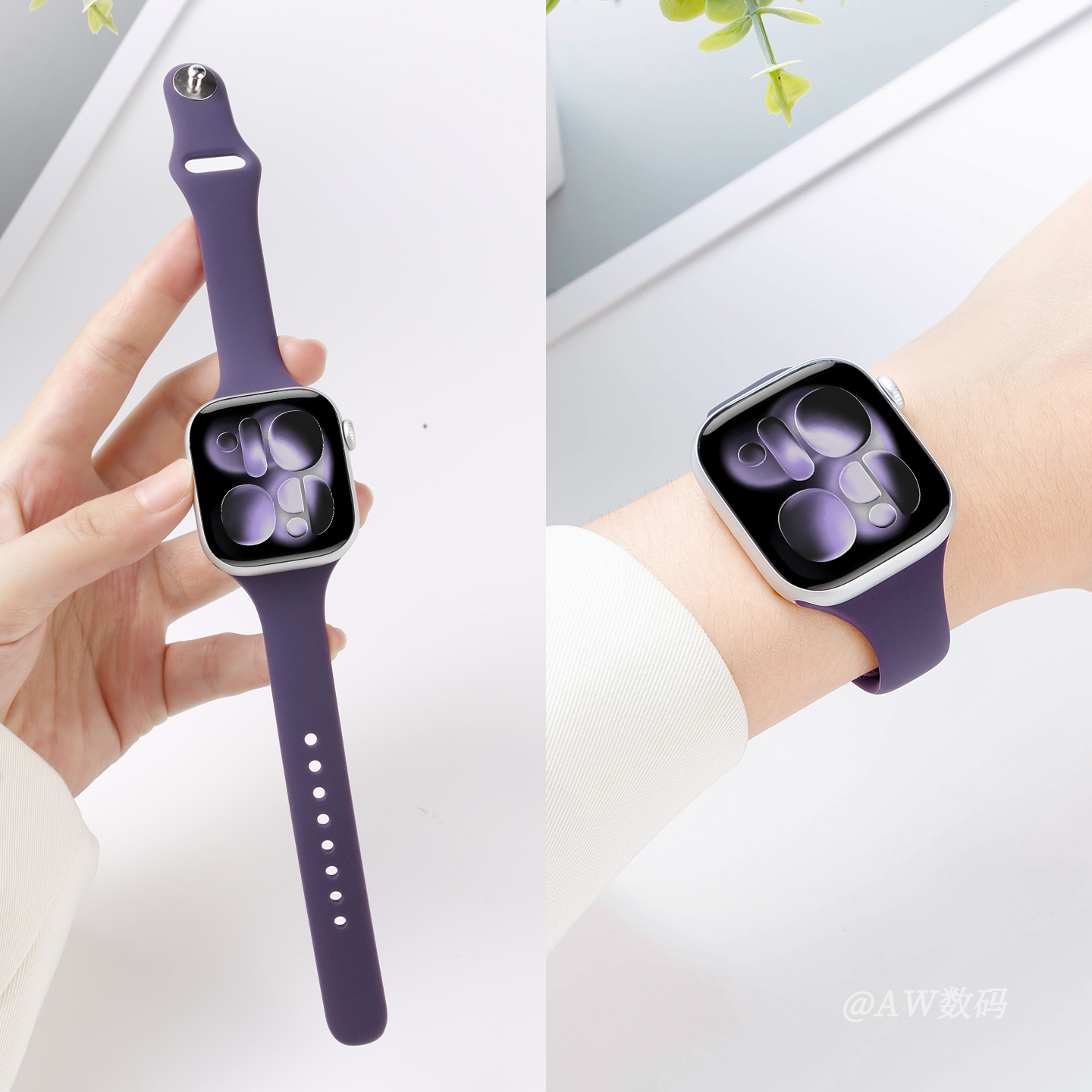 适用iwatchs11/s10雾紫色手表带
